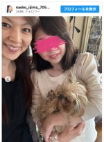 【写真】飯島直子、口元ソックリな姉との2ショット披露