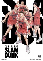 『THE FIRST SLAM DUNK』STANDARD EDITION DVDジャケット