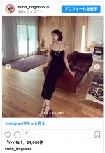 王林、美スタイルを披露　※「王林」インスタグラム