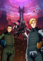 アニメ『勇気爆発バーンブレイバーン』第1弾キービジュアル（ロゴ無し）