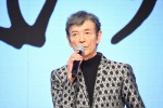 柴田恭兵、映画『帰ってきた あぶない刑事』製作発表会見に登場