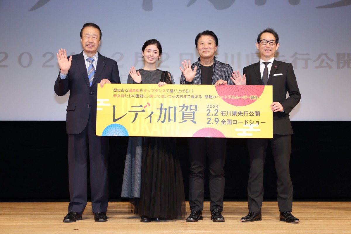 小芝風花、主演作『レディ加賀』で初挑戦したタップダンスの苦労を告白「本当にめちゃめちゃ頑張りました」