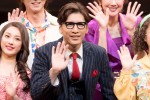 藤井流星、舞台『NOISES OFF』フォトコール＆フォトセッションに登場