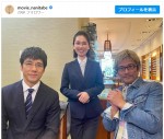 【写真】“シロさん”西島秀俊、老眼鏡デビューのオフショットにファン「老眼鏡も素敵です」「あーイケメン」＜きのう何食べた？＞