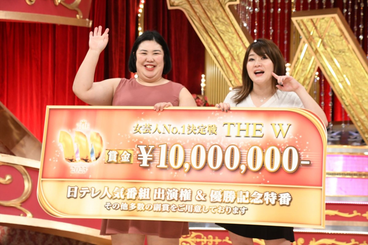 「THE W 2023」優勝は紅しょうが！「二人で一番好きなネタで優勝出来て良かった」