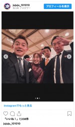 （写真左から）スピードワゴン・井戸田潤、須田亜香里、よゐこ・有野晋哉、スピードワゴン・小沢一敬　※「スピードワゴン・井戸田潤」インスタグラム