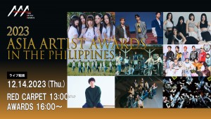 アジア最大級の授賞式「Asia Artist Awards」をHuluで独占ライブ配信！　日本からは坂口健太郎、櫻坂46、＆TEAMが登場