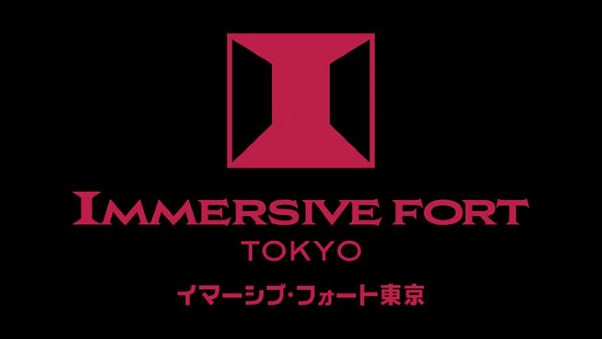 20231221 お台場“世界初のイマーシブ・テーマパーク”開業日決定！