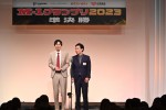 『M‐1グランプリ2023』ファイナリストのカベポスター