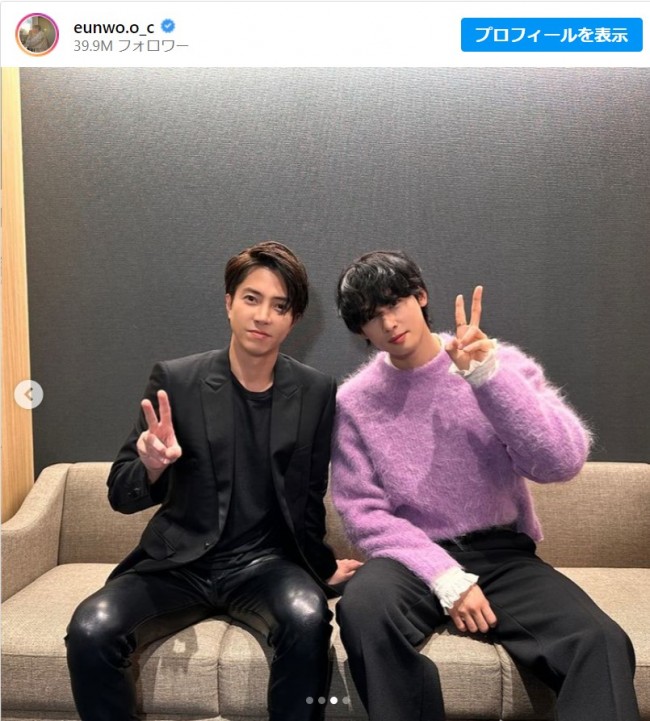 山下智久＆チャ・ウヌ（ASTRO）の2ショットにファン大歓喜！　「日韓国宝級ペア尊い」「イキするのもわすれそう」