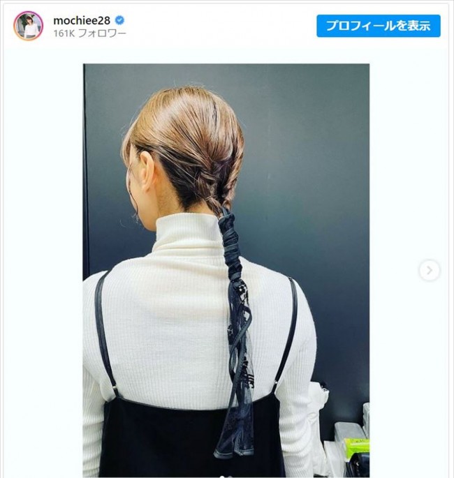 ロングヘア風髪型を披露した望月理恵 ※「望月理恵」インスタグラム