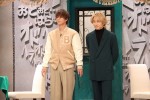 三宅健＆北山宏光、来年1.11放送のフジ『オドオド×ハラハラ』にゲスト出演！