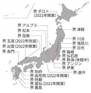 「夜桜川床花見」2023