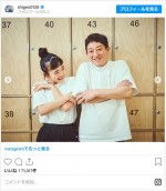 結婚を発表したサバンナ高橋と清水みさと　都内人気銭湯でツーショット　※「高橋茂雄」インスタグラム