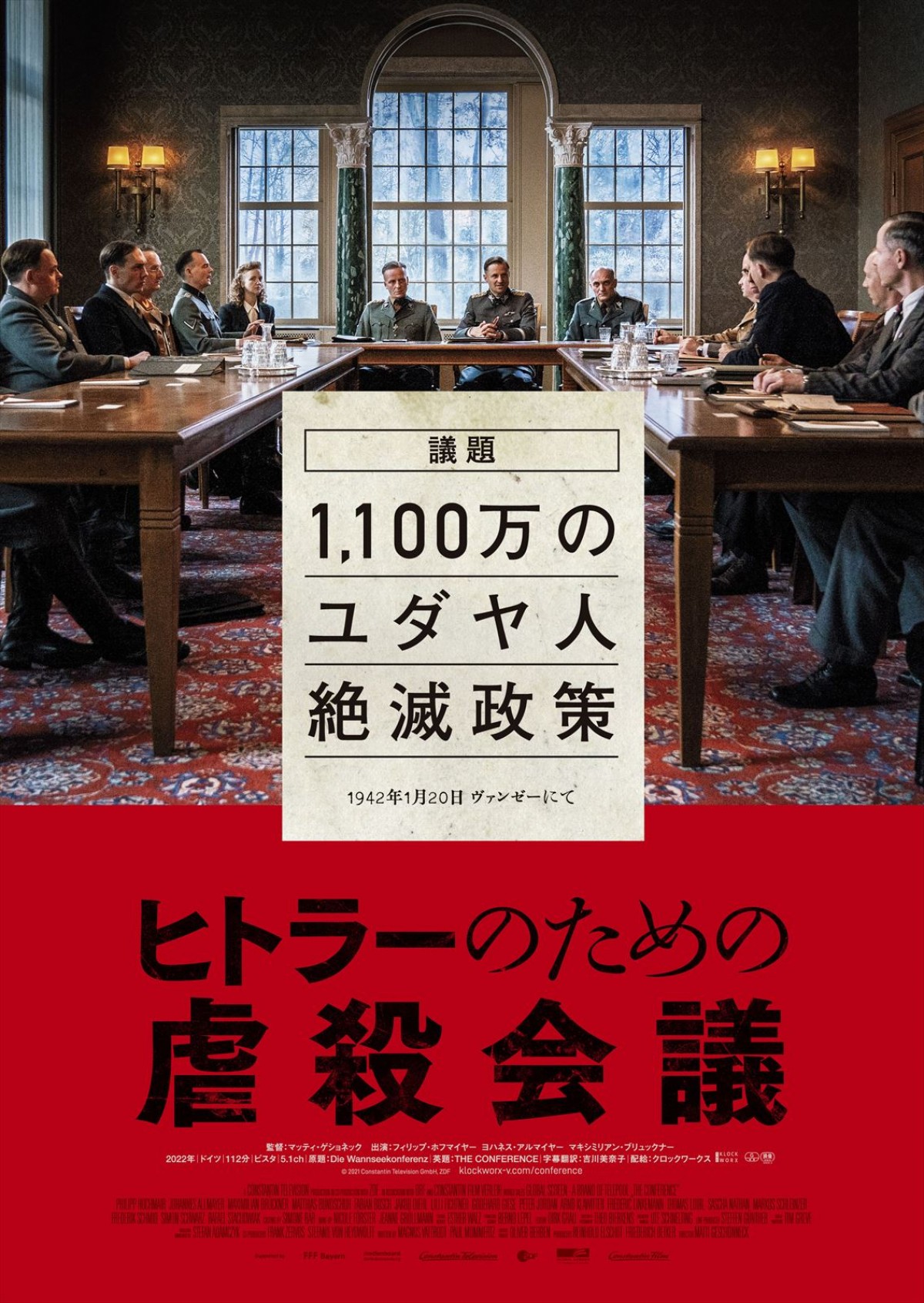 “怖いもの見たさ”がそそられる！　スリルに満ちた＜新作映画4選＞