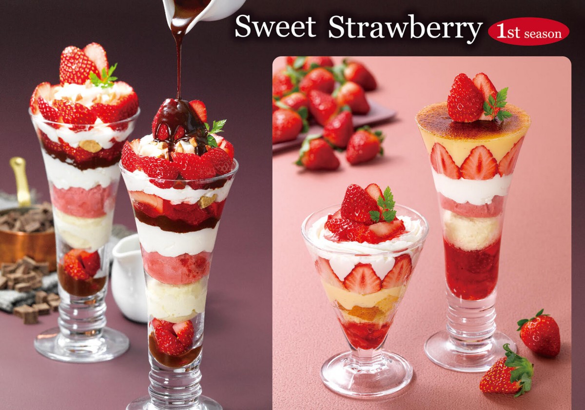 苺～Sweet Strawberry 1st season～2023