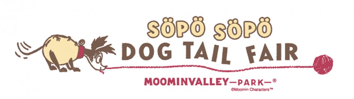 20230118_「SOPO SOPO DOG TAIL FAIR」