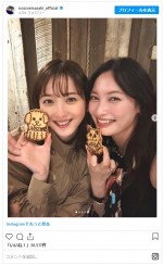 共に先日誕生日を迎えた佐々木希と大政絢　かわいらしいクッキーも　※「佐々木希」インスタグラム