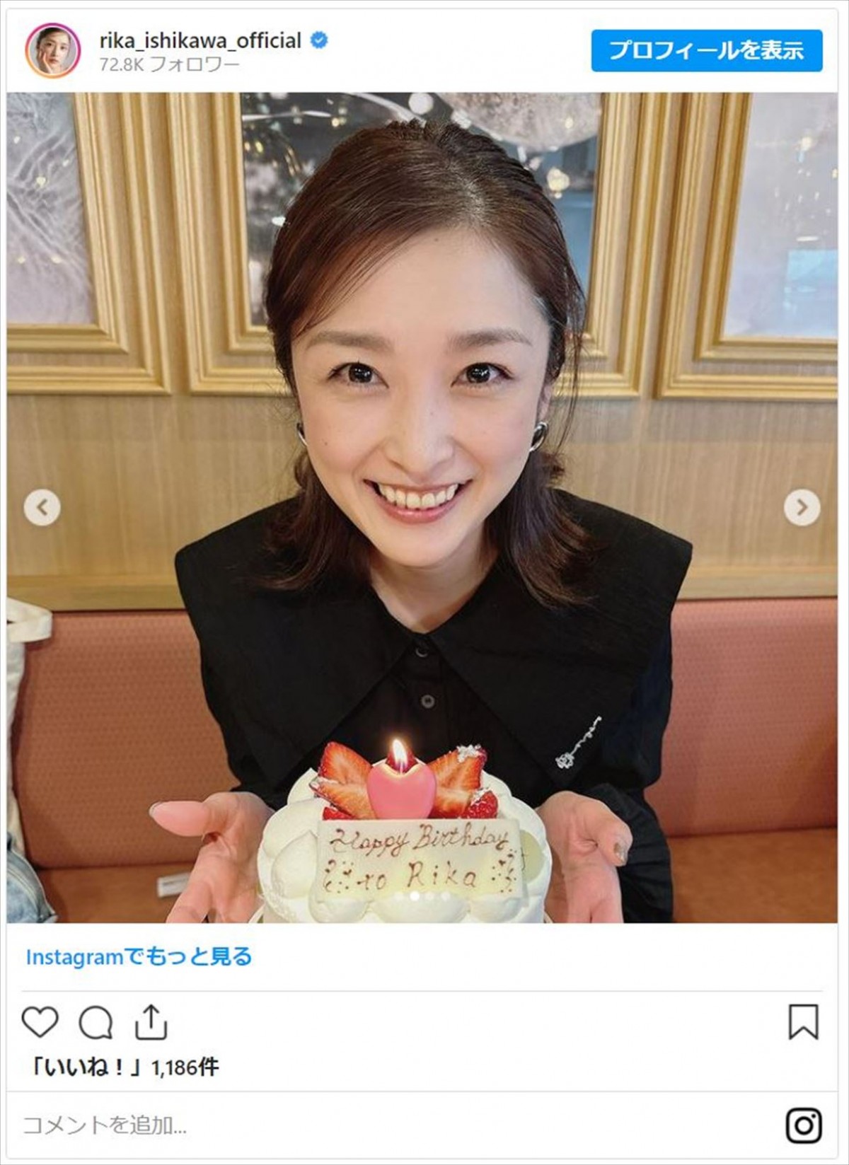 石川梨華、モー娘。OB・現役メンバーとランチ　“サプライズゲスト”に「めっちゃびっくり」