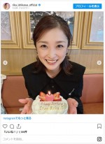 モーニング娘。元メンバー＆現役メンバーとランチを楽しんだ石川梨華 ※「石川梨華」インスタグラム