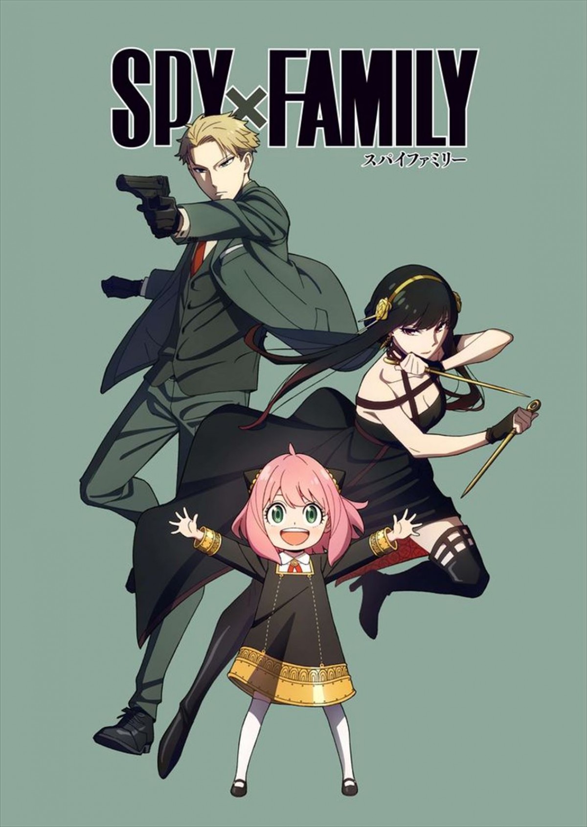 TAAF2023「アニメ オブ ザ イヤー部門」発表　作品賞に『ONE PIECE FILM RED』＆『SPY×FAMILY』