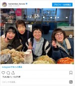 スパイクとの韓国旅を楽しんだ近藤春菜 ※「近藤春菜（バレンタイン）」インスタグラム