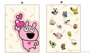 郵便局で“にしむらゆうじのグッズ”発売へ！　LINEスタンプで人気のキャラたちがデザイン