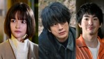 玉城ティナ＆溝端淳平、『君と世界が終わる日に』Season4出演　【主従カップル】誕生の予感!?