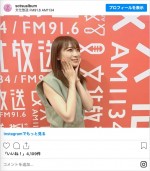 2022年7月3日「ファンに逆質問」トークをしたときの秋元真夏　※『秋元真夏（乃木坂46） 卒業アルバムに1人はいそうな人を探すラジオ サンデー』インスタグラム