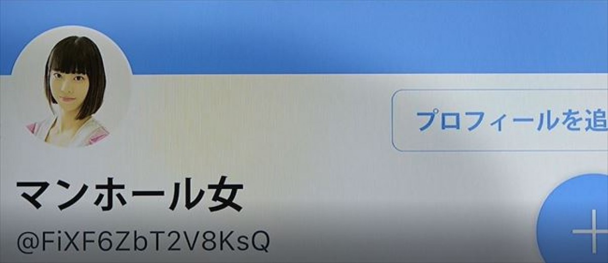 中島裕翔「俺、こんな顔してたんだ」　新境地で見つけた“自身のダークでダーティーな姿”