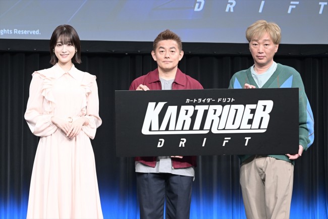 『カートライダー ドリフト』正式サービス開始記念 発表会の様子