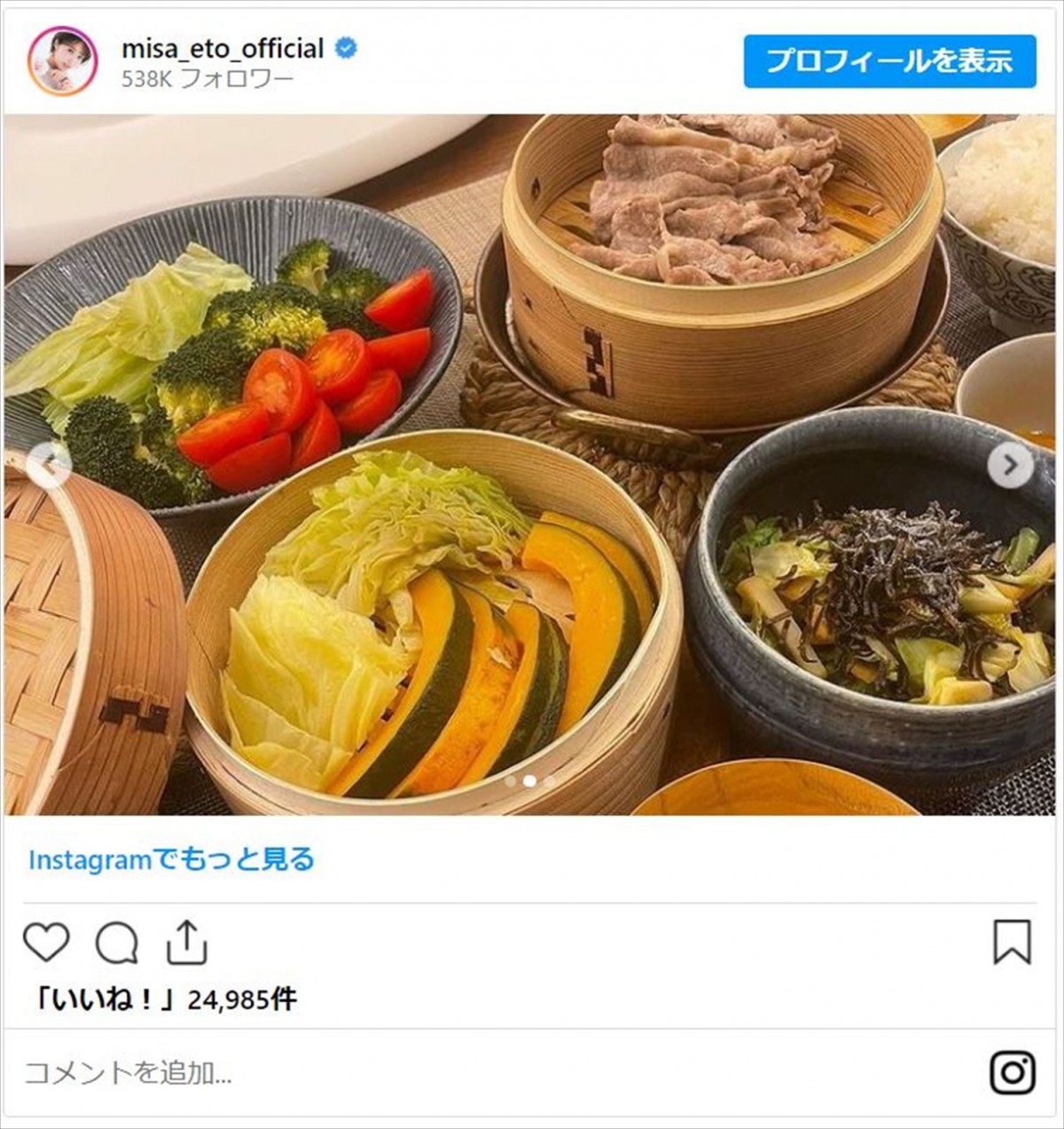 板野友美、真野恵里菜、衛藤美彩も　“アスリート妻”たちの食卓「完璧」「栄養満点」