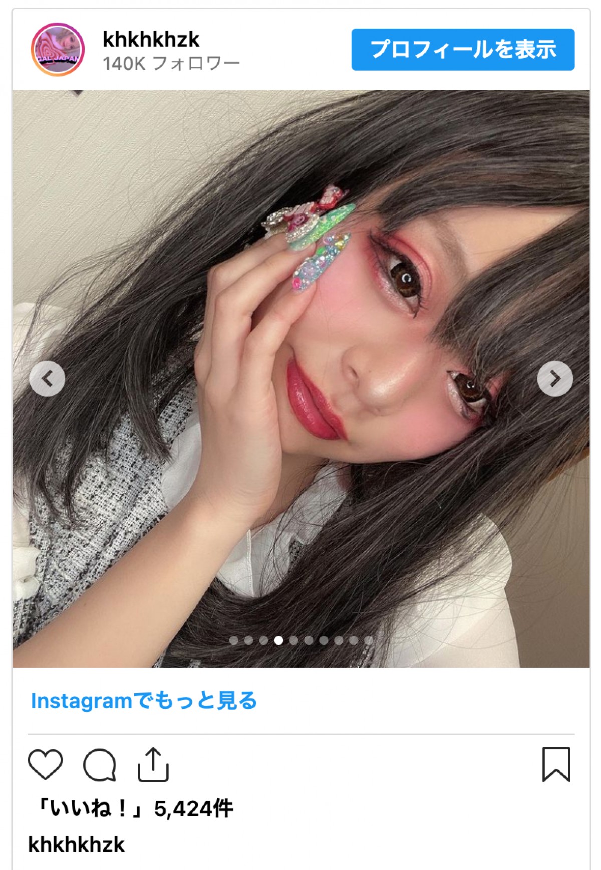 人気ギャル芸人、グレーヘアにチェンジでイメージ激変　メイクも“地雷風”に「地雷ギャル良すぎる」の声