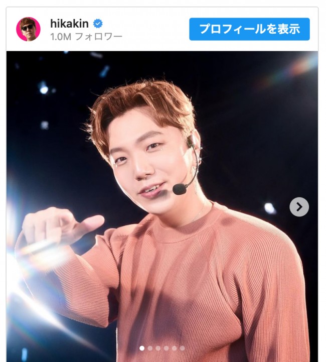 K‐POPメイクで別人級に変身したHIKAKIN　※「HIKAKIN」インスタグラム