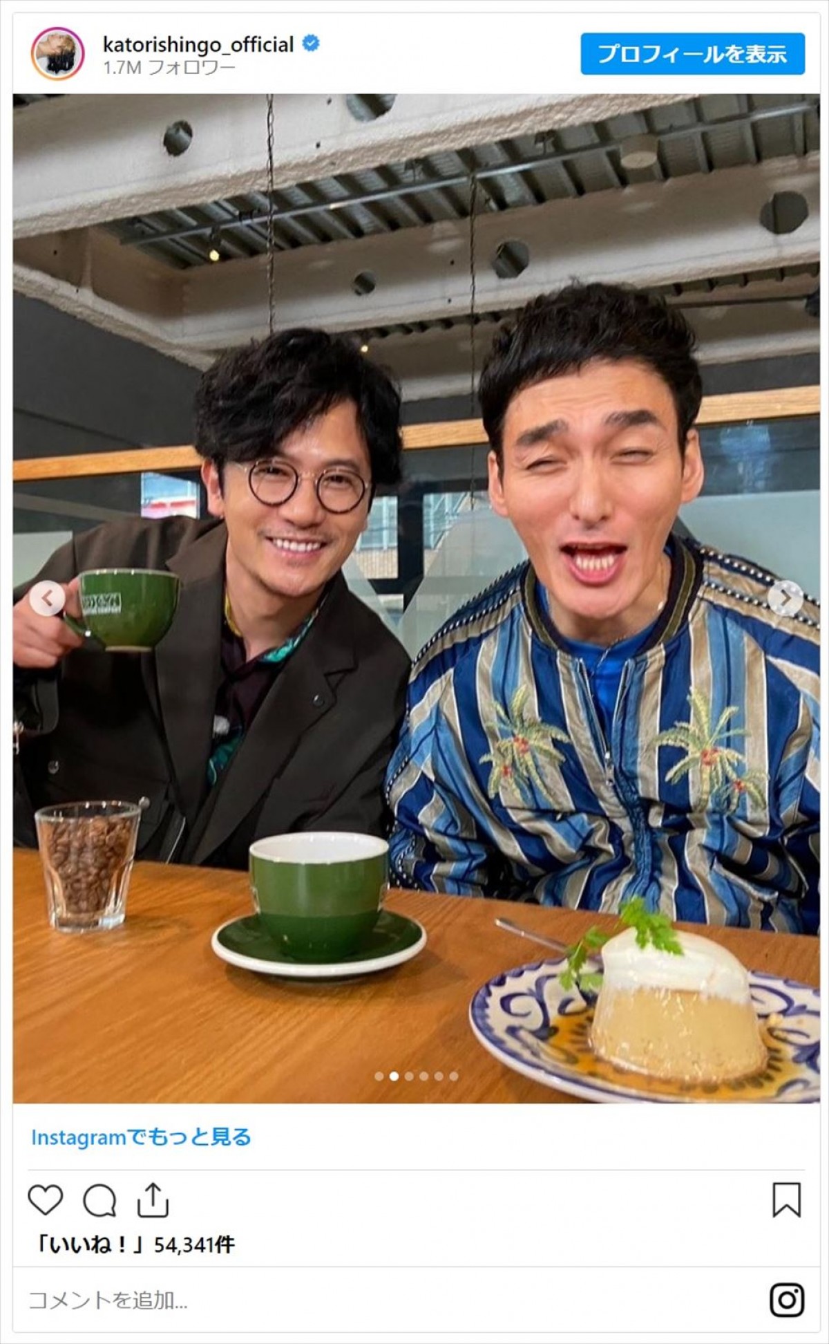 香取慎吾、“彼氏とデートなう。”写真を公開　草なぎ剛＆稲垣吾郎のデート風ショットも