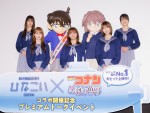 「ひなこい」コラボ開催記念『名探偵コナン 黒鉄の魚影』プレミアムトークイベントの様子