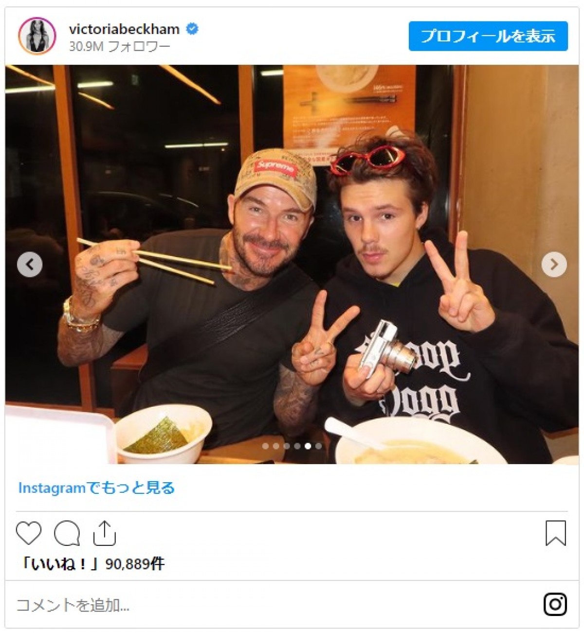 ベッカムファミリー、来日してた！　舞妓さん＆金閣寺＆ラーメンなど日本満喫フォト公開