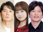 （左から）福山雅治、橋本環奈、田中圭