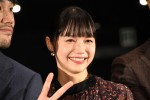 宮崎あおい、映画『大名倒産』公開初日舞台挨拶に登場