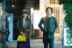 Netflixシリーズ『離婚しようよ』場面写真