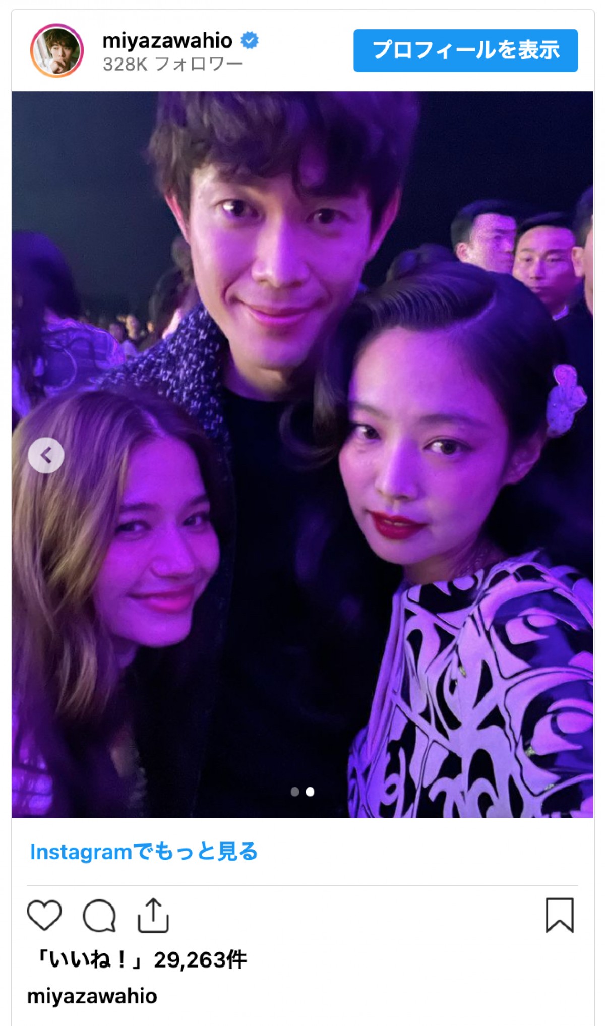 宮沢氷魚、パク・ソジュン＆BLACKPINK・ジェニーらとの写真に反響「華やか」「大好物です」