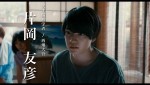 映画『忌怪島／きかいじま』キャラクター動画（片岡友彦編）より