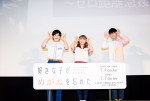 TVアニメ『好きな子がめがねを忘れた』先行上映イベント ～ゼロ距離急接近スペシャル～より