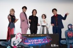 『スパイダーマン︓アクロス・ザ・スパイダーバース』豪華吹替声優 舞台挨拶付き試写会イベントの様子