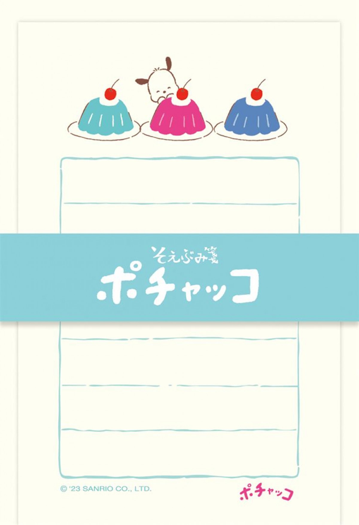 20230725「はぴだんぶい×古川紙工『レトロスイーツ』」