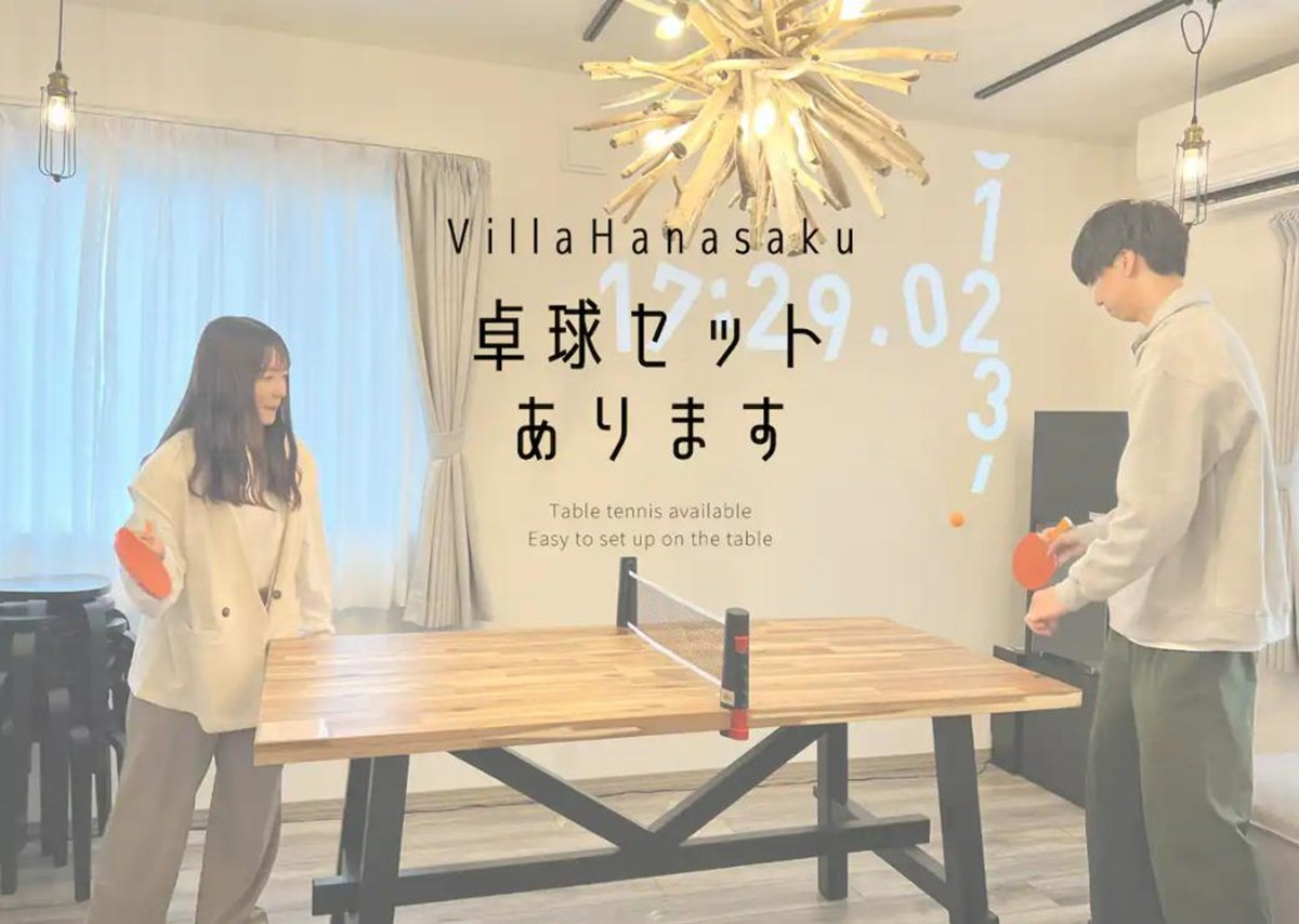 20230718「Villahanasaku軽井沢御代田」