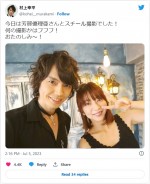 【写真】仮面ライダー俳優・村上幸平、女優・芳賀優里亜との撮影を報告　「555の続編では？」とファンが反応