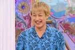 『天国耳～叶姉妹さんお聞きください～』より