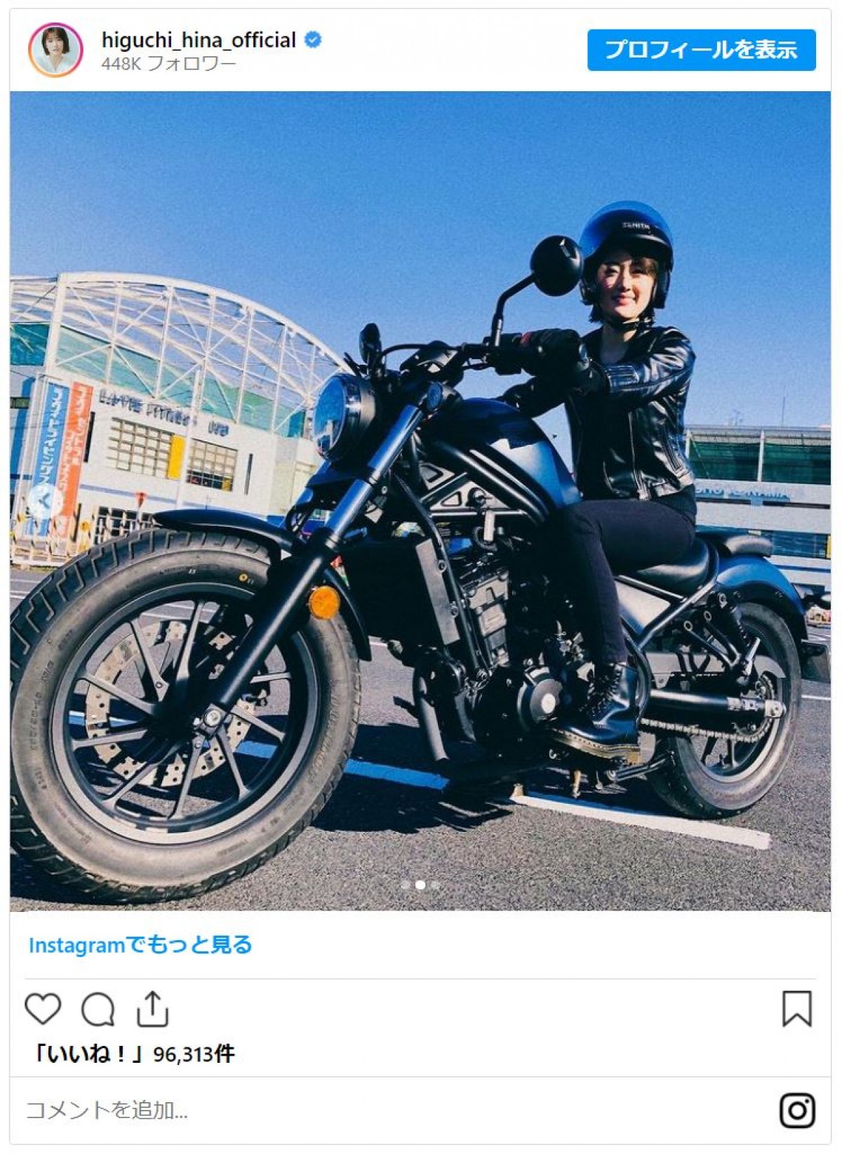 安藤なつ、あのちゃん、樋口日奈も　バイクを乗りこなす“女性芸能人ライダー”たち