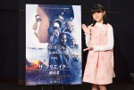 堀越麗禾、映画『ザ・クリエイター／創造者』で実写映画の吹き替え初挑戦！　ギャレス監督らのサプライズ祝福コメント映像に感激